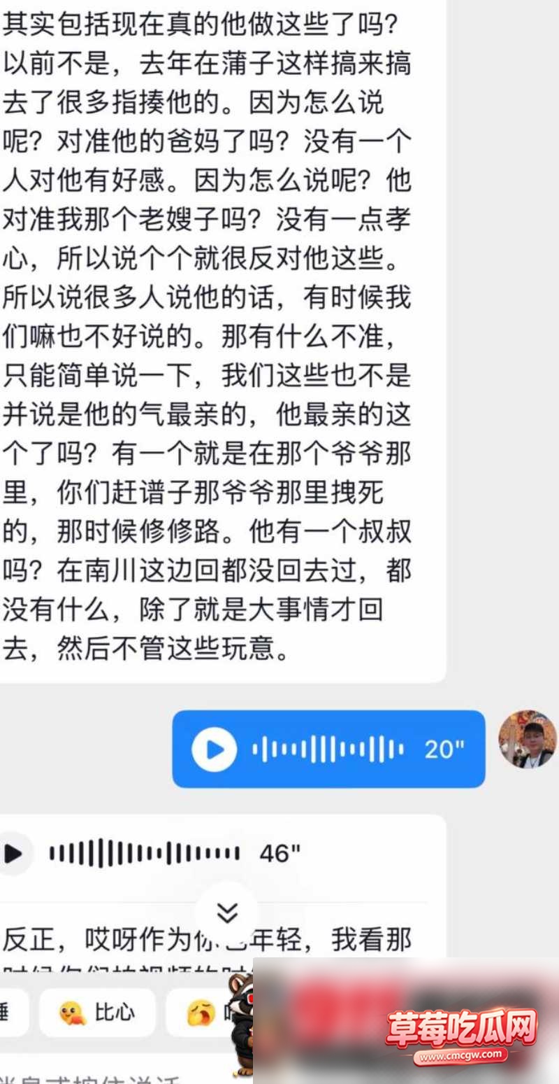 陈卯卯4 陈卯卯4