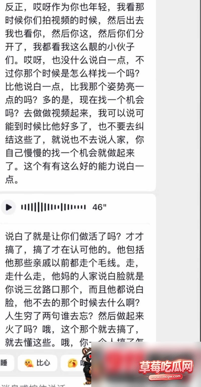 陈卯卯5 陈卯卯5
