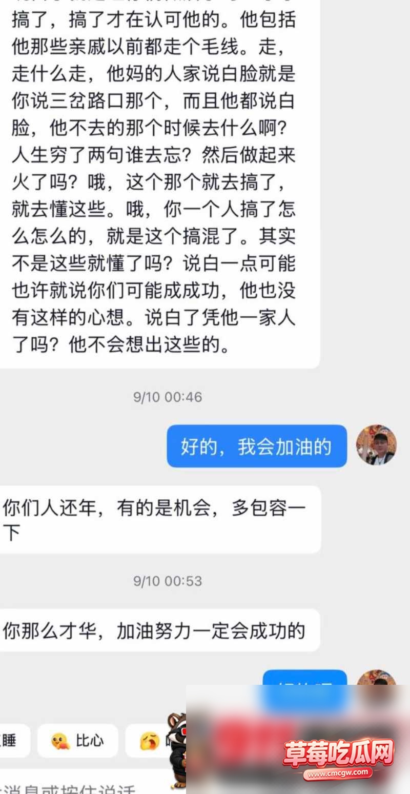陈卯卯6 陈卯卯6