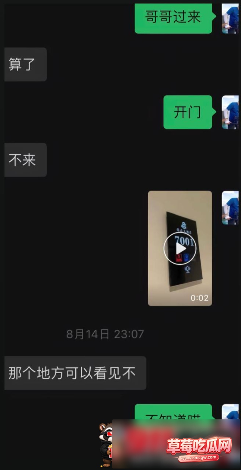 陈卯卯8 陈卯卯8