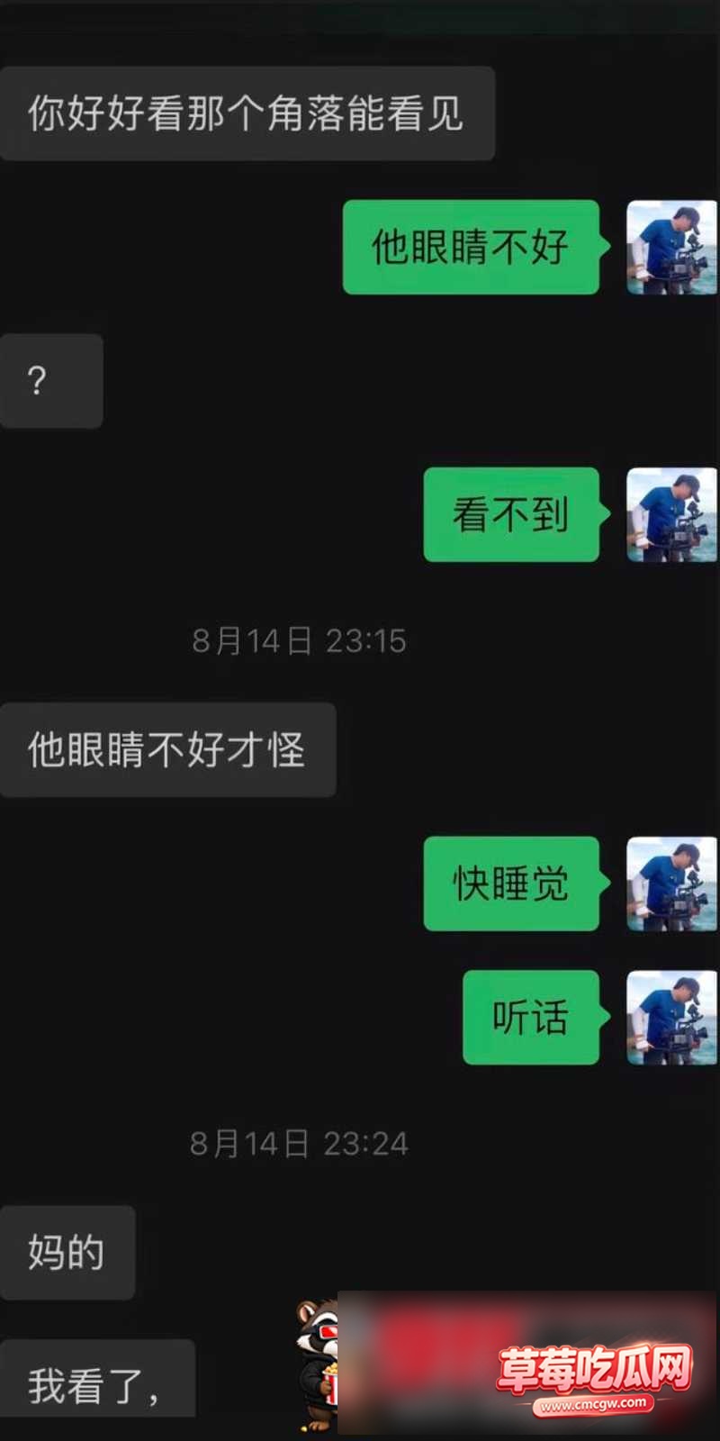 陈卯卯14 陈卯卯14