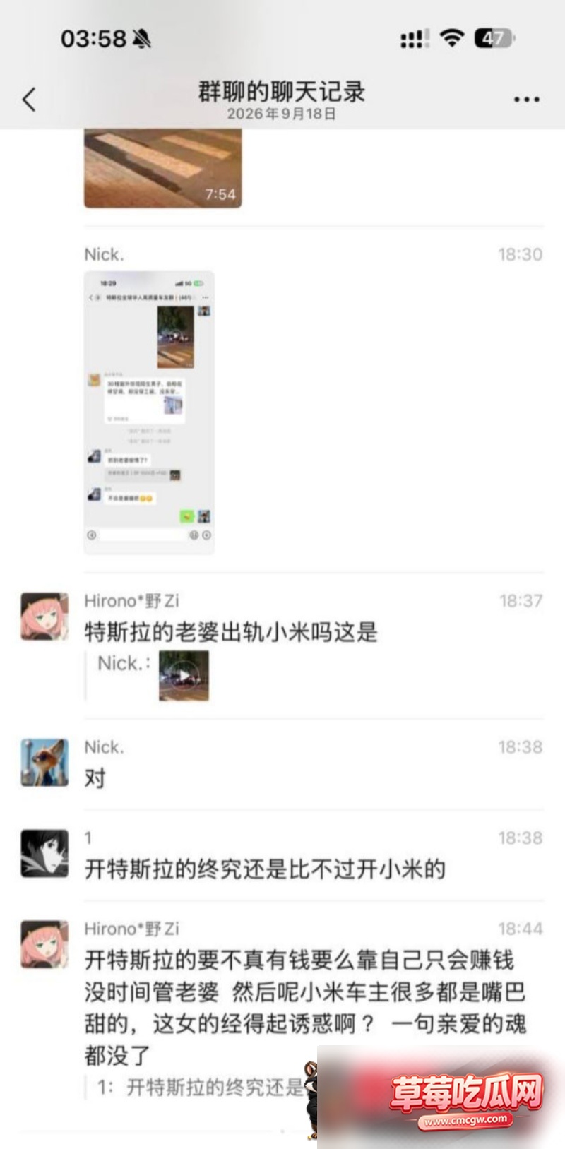 特斯拉阔太深夜试驾小米变车震 0 特斯拉阔太深夜试驾小米变车震 0