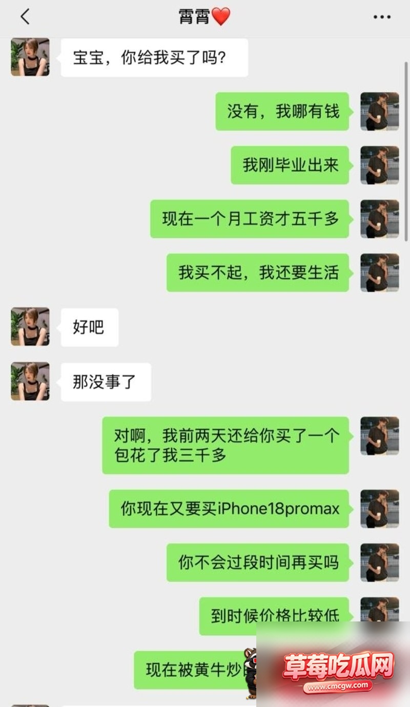 黄霄图片 12