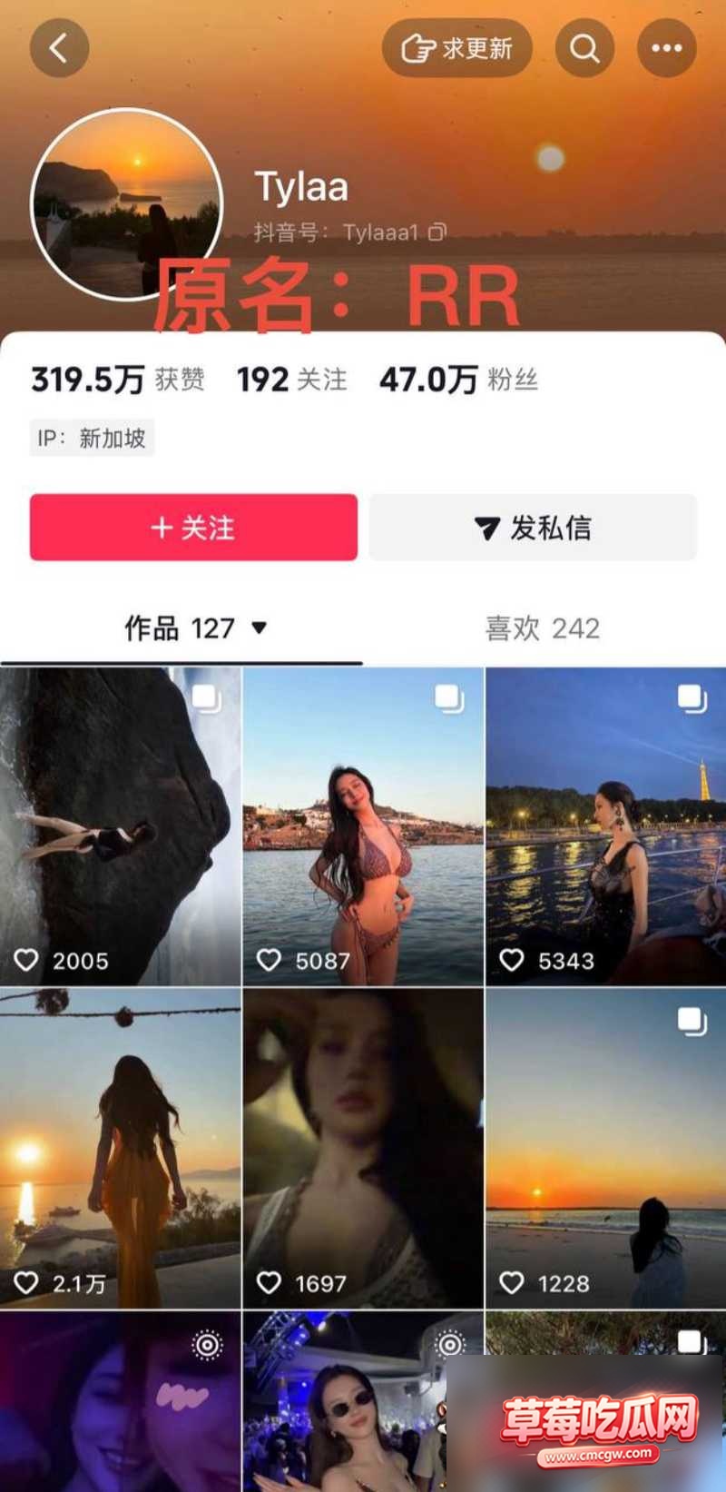 抖音美妆博主李艾琳13 抖音美妆博主李艾琳13