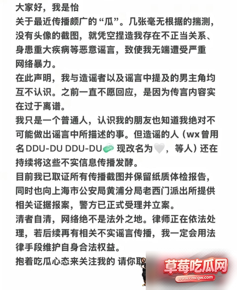抖音美妆博主李艾琳3 抖音美妆博主李艾琳3