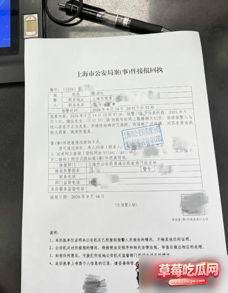 抖音美妆博主李艾琳4 抖音美妆博主李艾琳4