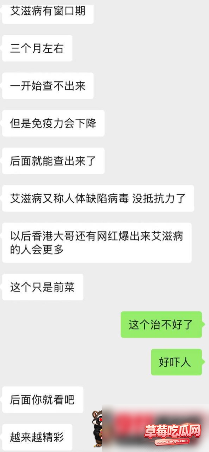 女网红14 女网红14