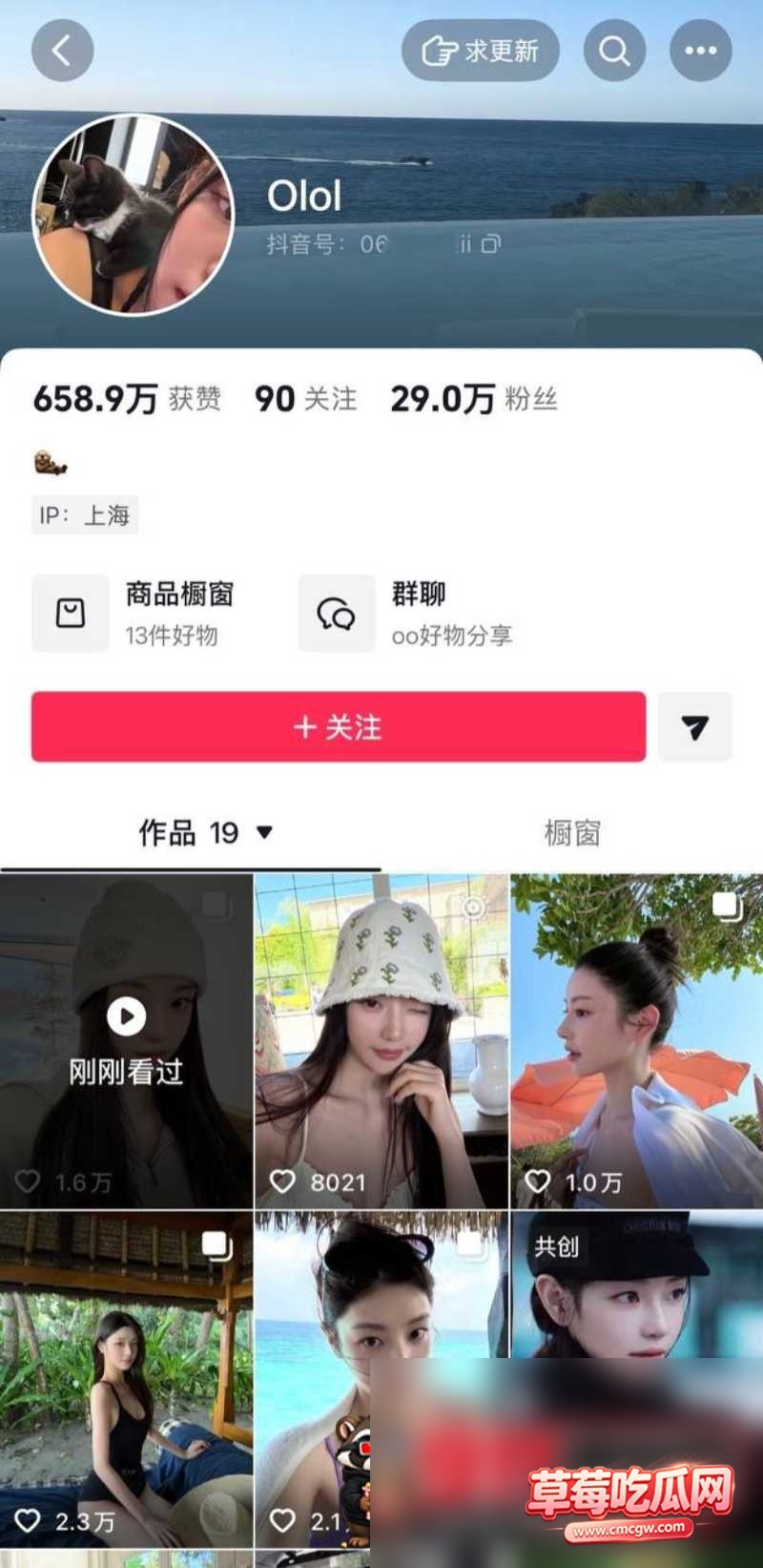 女网红6 女网红6