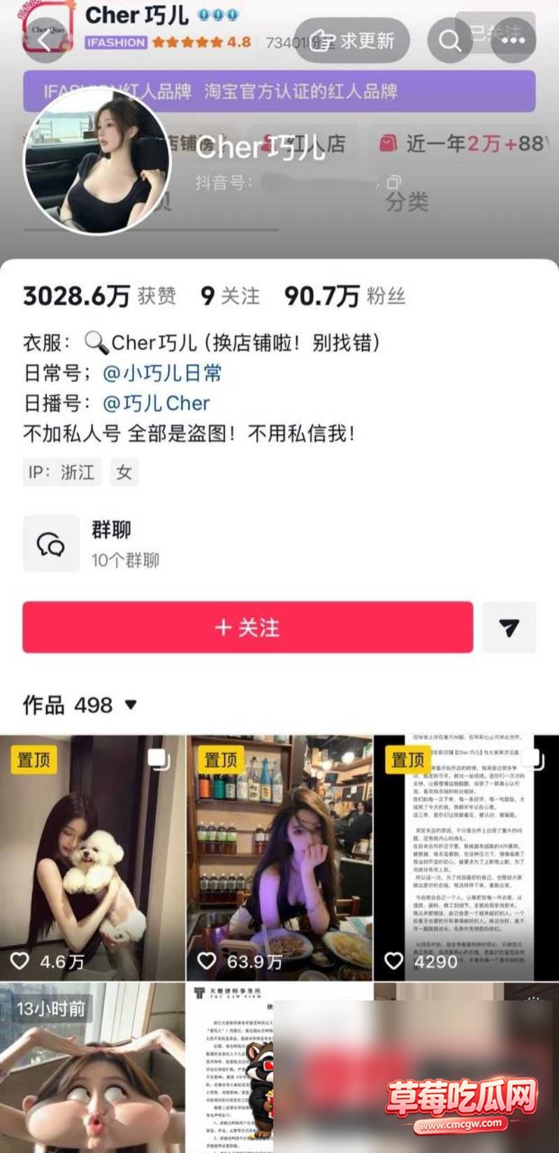 女网红15 女网红15
