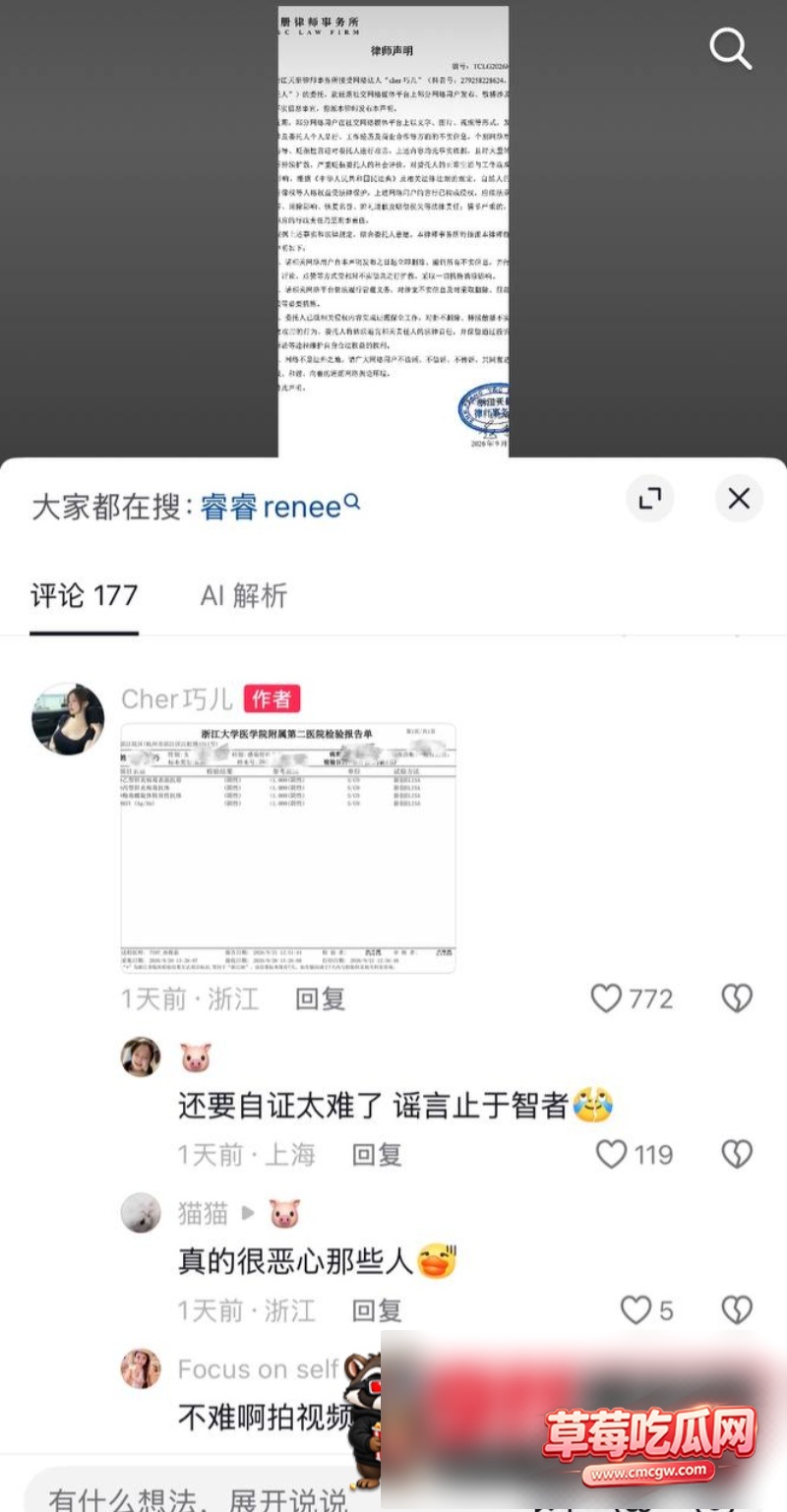 女网红0 女网红0