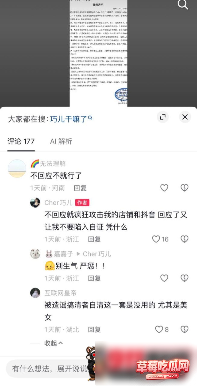 女网红1 女网红1