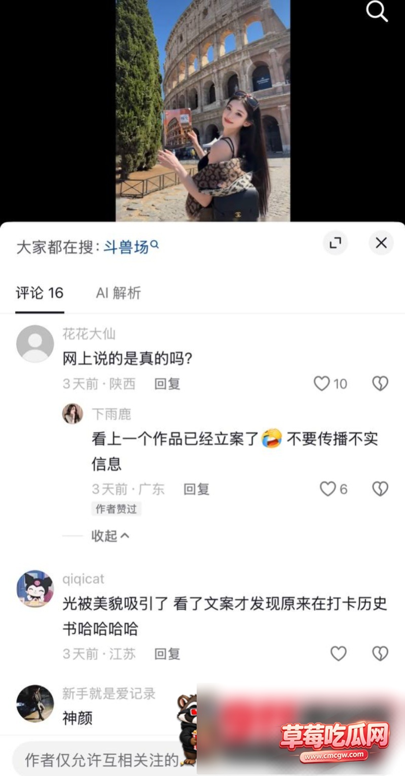 女网红3 女网红3