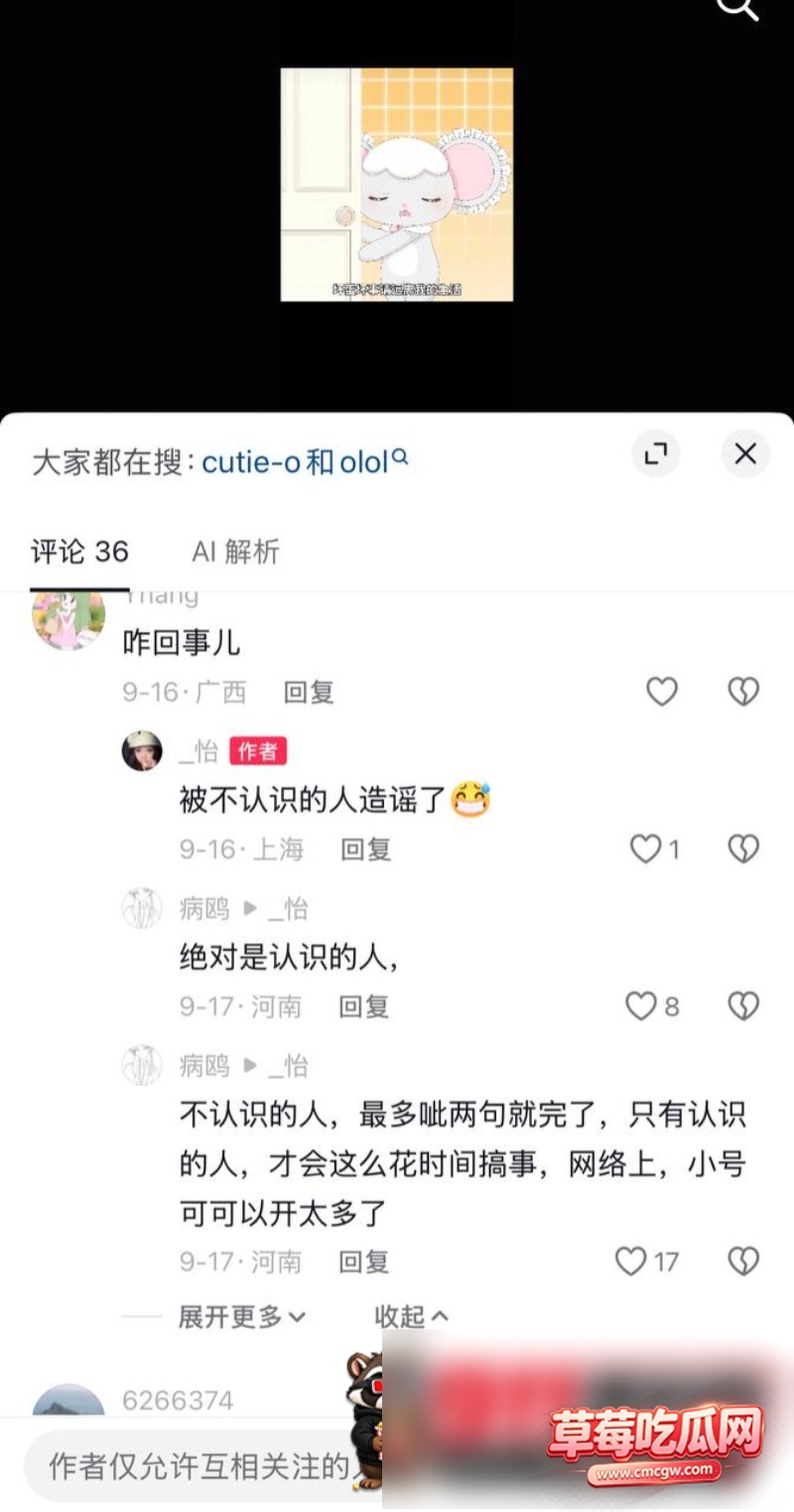 女网红5 女网红5