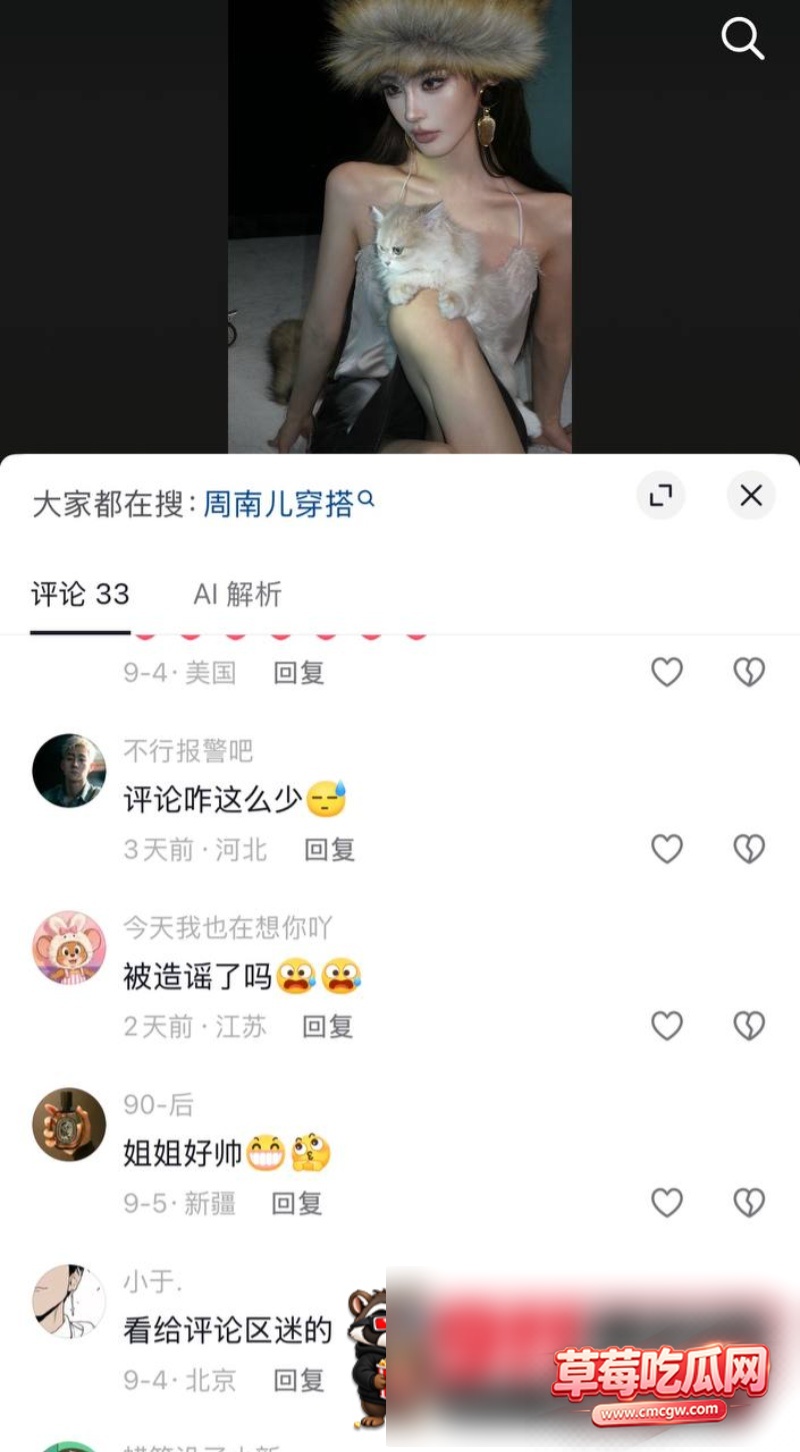 女网红11 女网红11