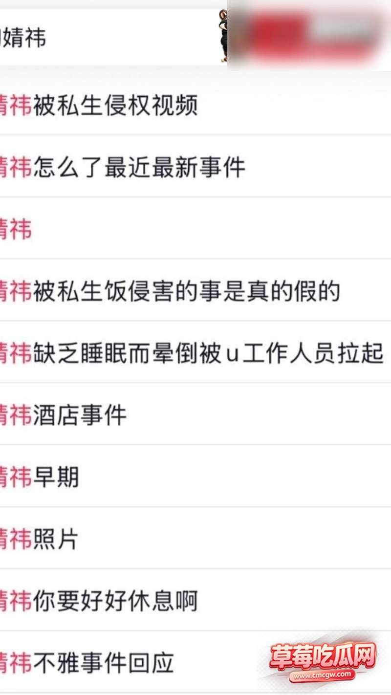 鞠婧祎 6 鞠婧祎 6