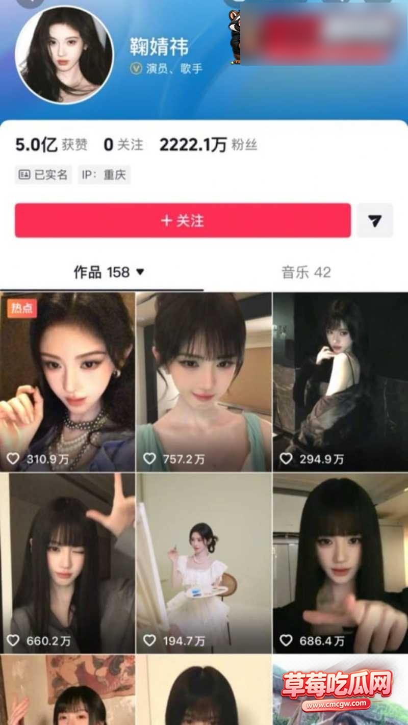 鞠婧祎 10 鞠婧祎 10