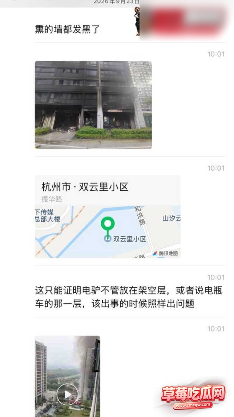 双云里 12 双云里 12