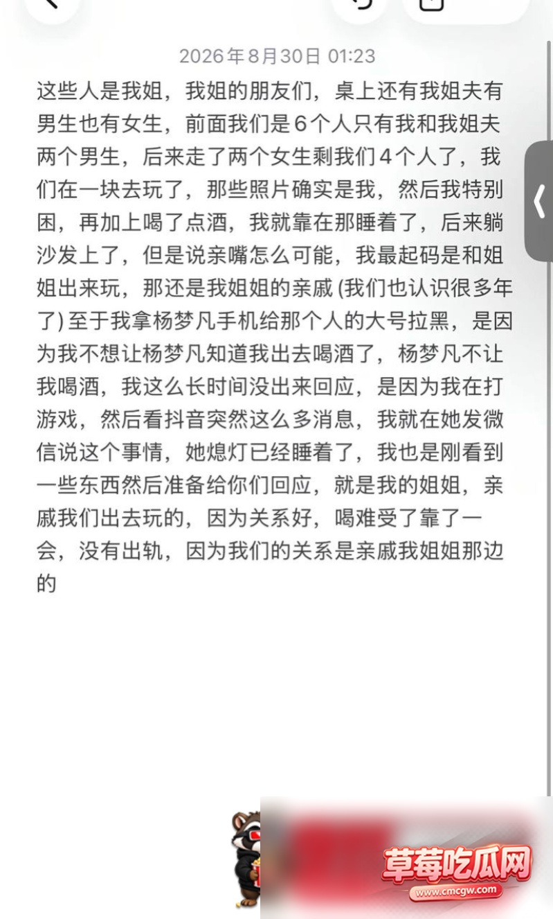 网红kiss出轨视频12 网红kiss出轨视频12