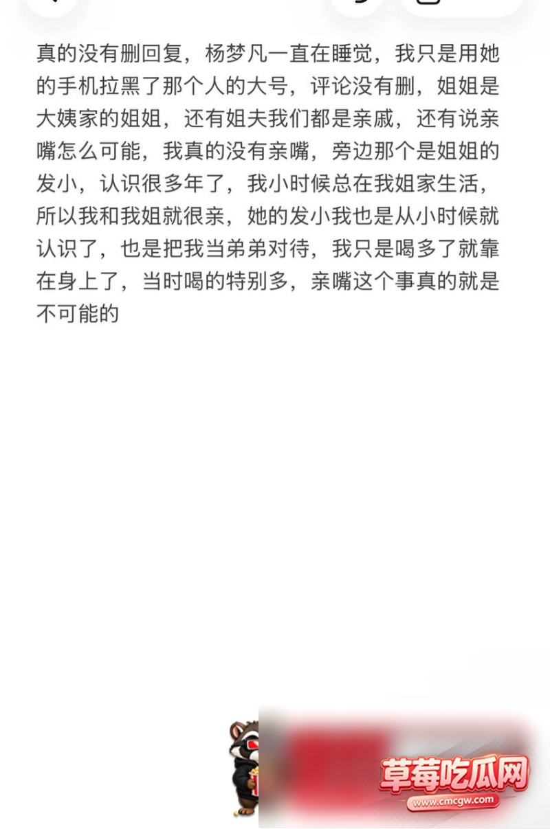网红kiss出轨视频13 网红kiss出轨视频13