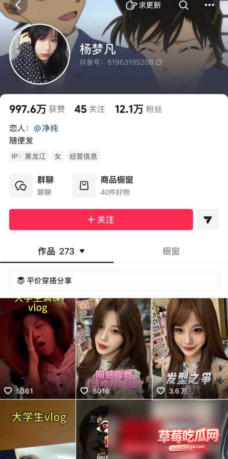 网红kiss出轨视频15 网红kiss出轨视频15