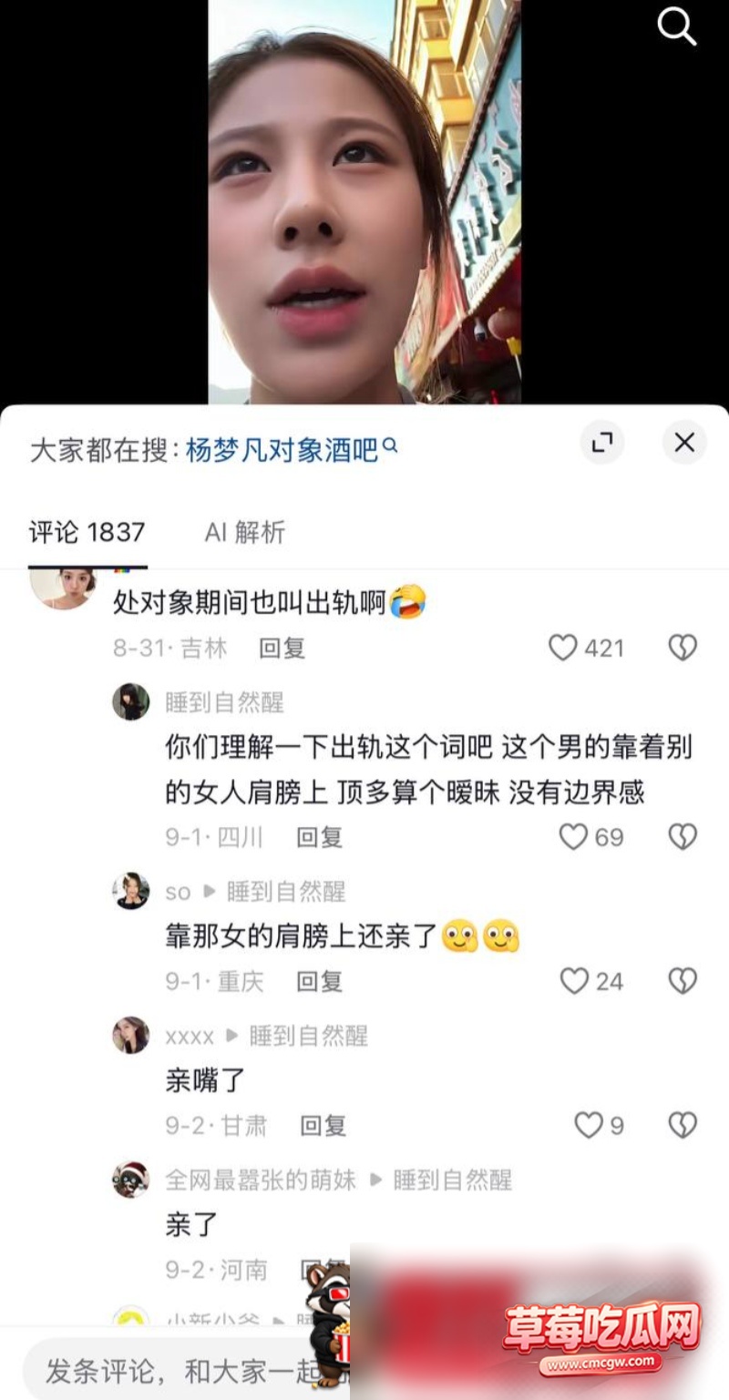 网红kiss出轨视频16 网红kiss出轨视频16