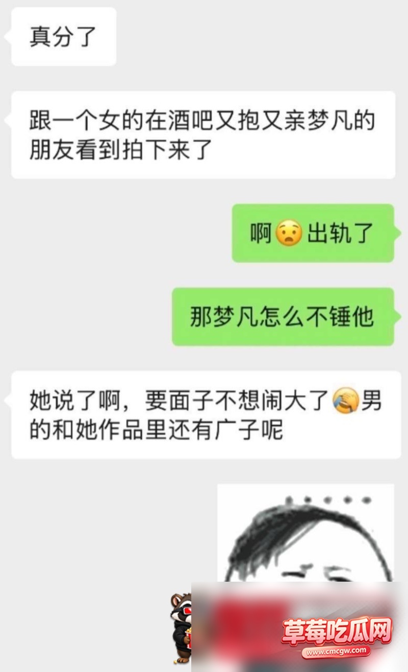 网红kiss出轨视频18 网红kiss出轨视频18