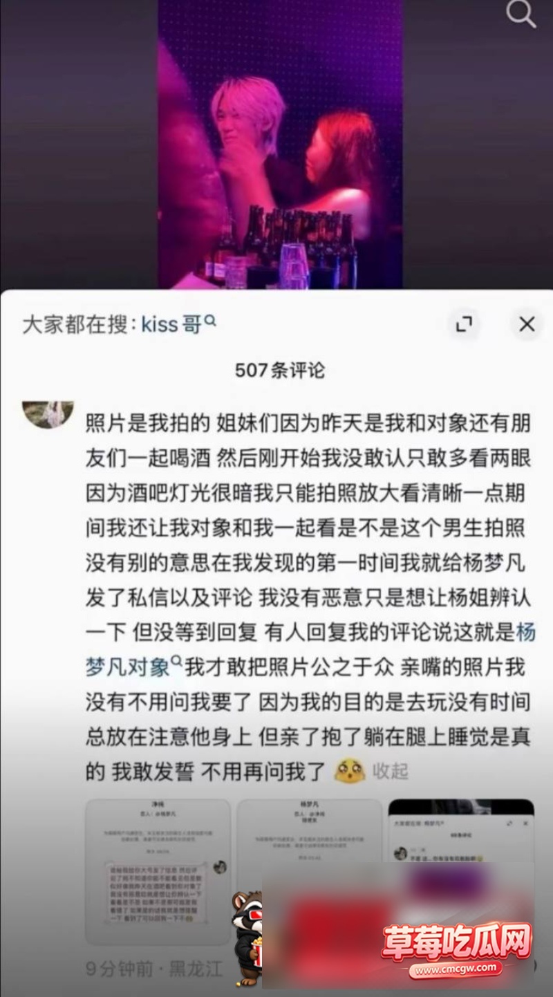 网红kiss出轨视频19 网红kiss出轨视频19