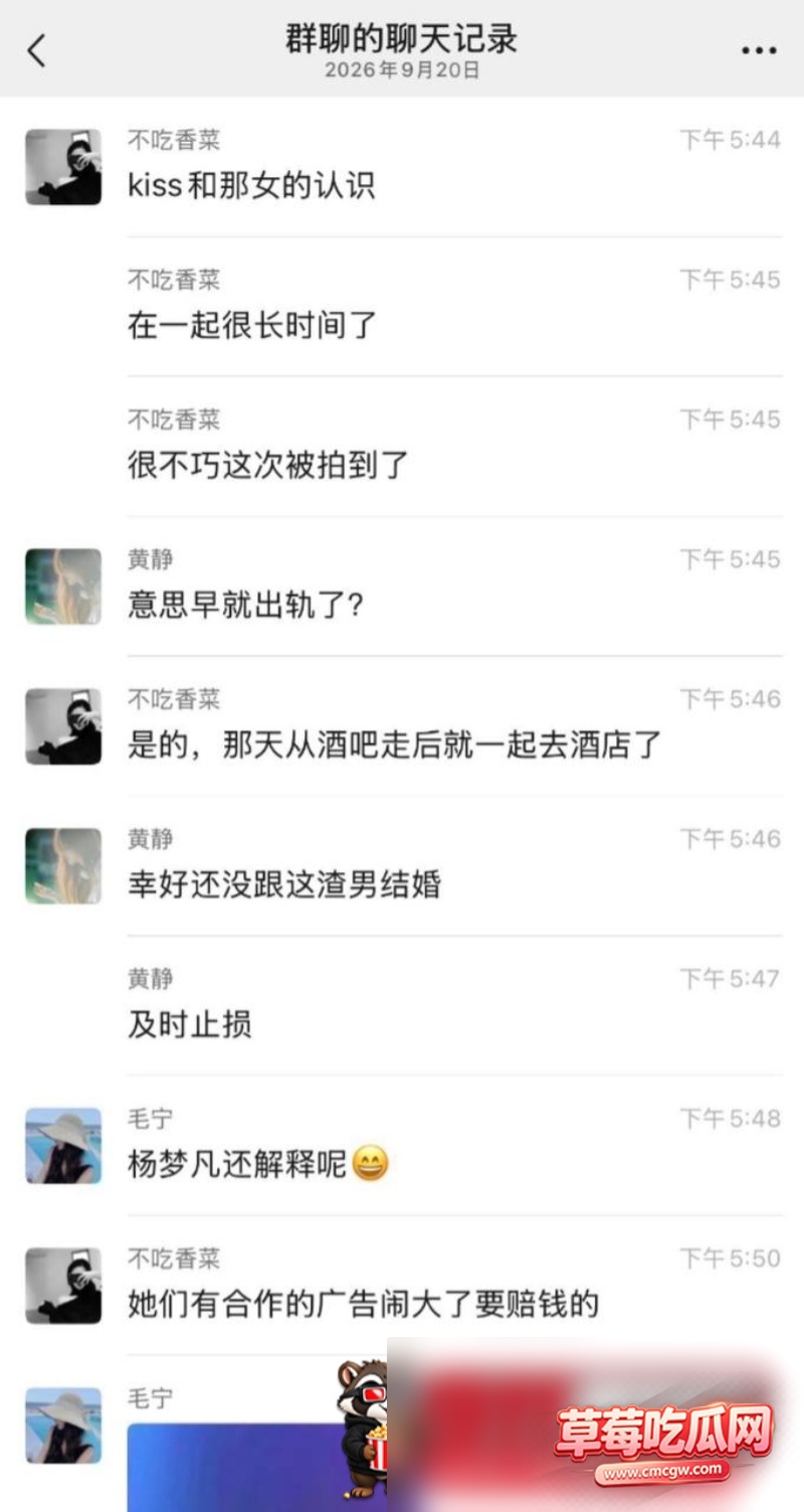 网红kiss出轨视频20 网红kiss出轨视频20