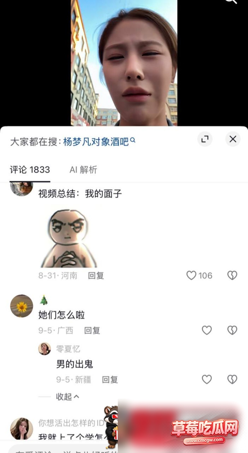 网红kiss出轨视频22 网红kiss出轨视频22
