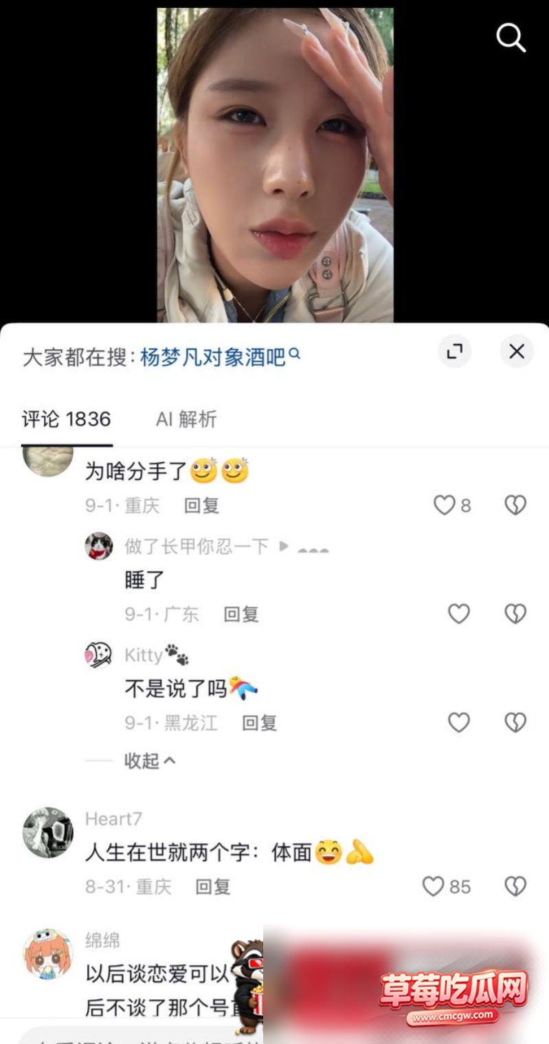 网红kiss出轨视频24 网红kiss出轨视频24