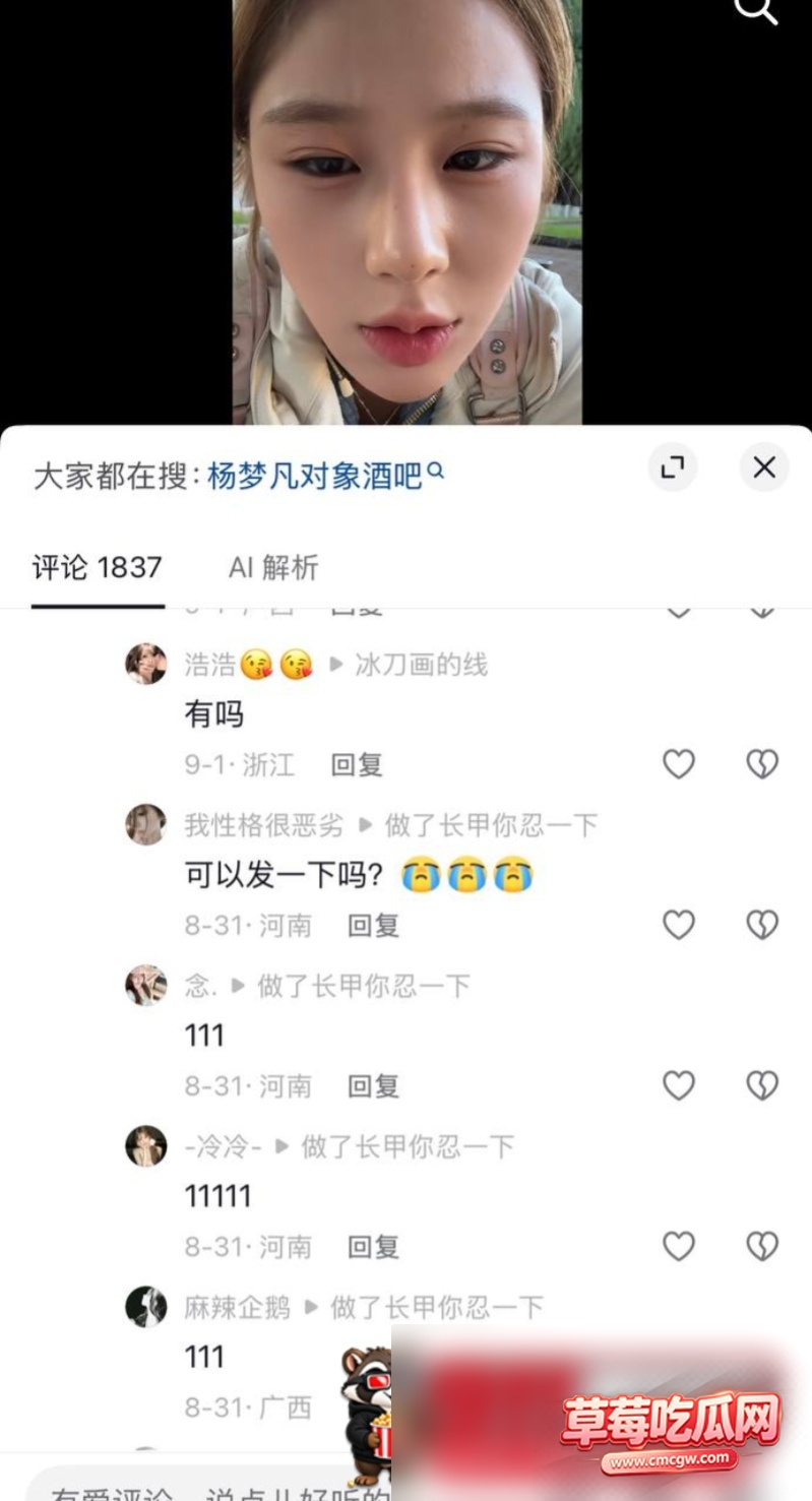 网红kiss出轨视频25 网红kiss出轨视频25