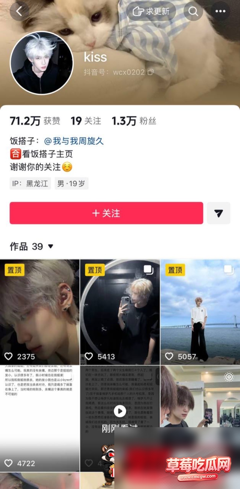 网红kiss出轨视频26 网红kiss出轨视频26
