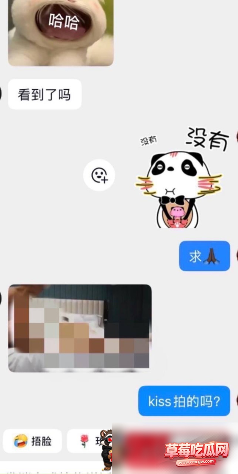 网红kiss出轨视频27 网红kiss出轨视频27