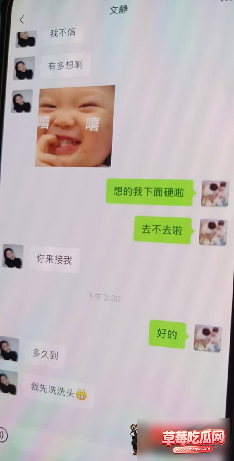 抖音63万粉网红李丹霞夫妇19