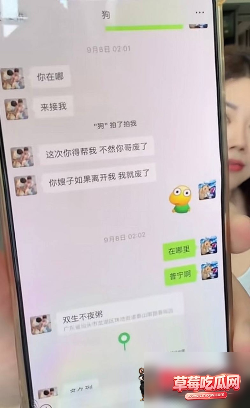 抖音63万粉网红李丹霞夫妇21