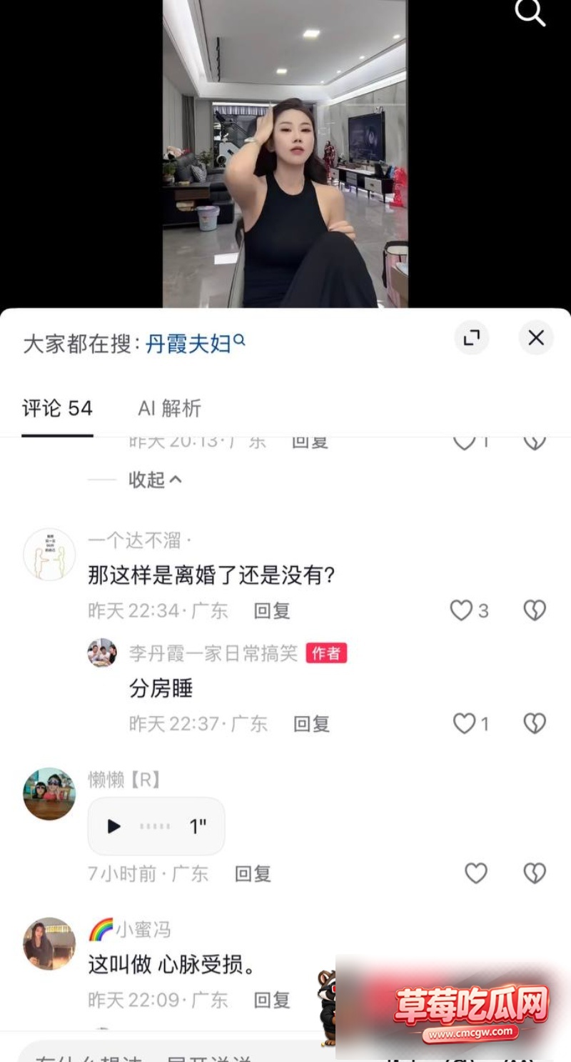抖音63万粉网红李丹霞夫妇8