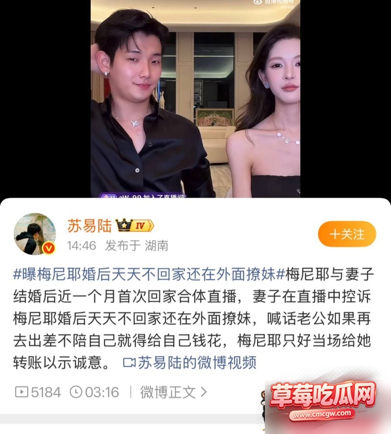 抖音2498万粉男网红梅尼耶 1