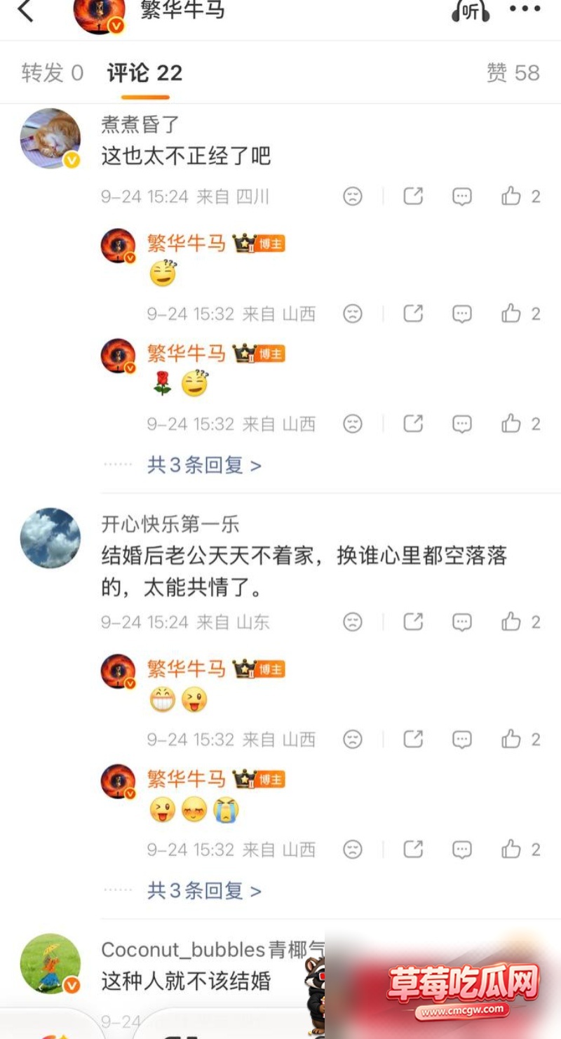 抖音2498万粉男网红梅尼耶 2