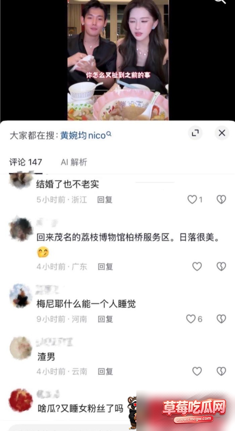 抖音2498万粉男网红梅尼耶 17
