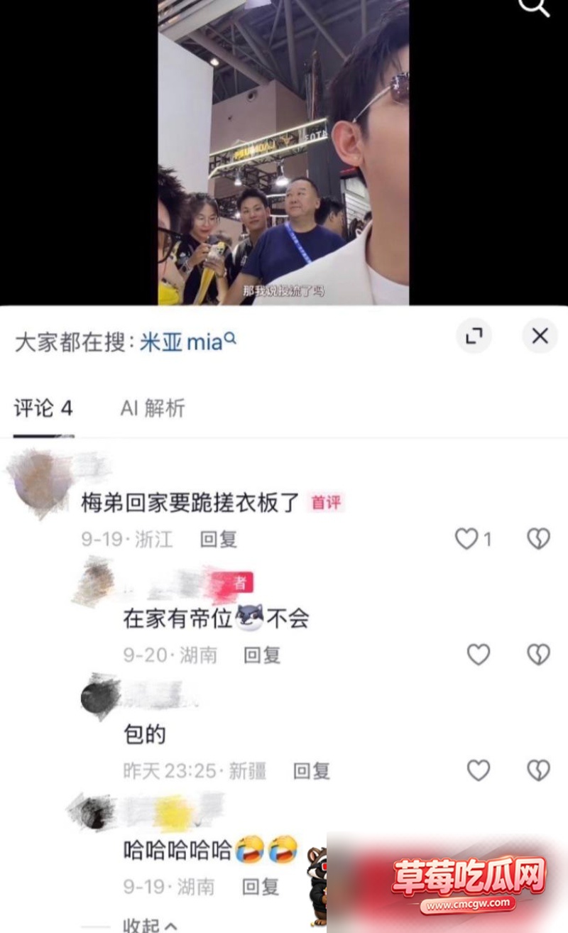 抖音2498万粉男网红梅尼耶 18