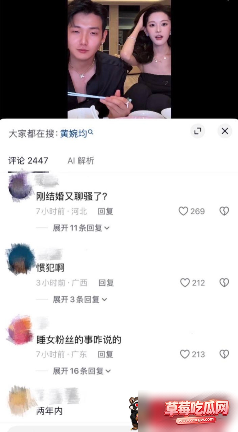 抖音2498万粉男网红梅尼耶 19