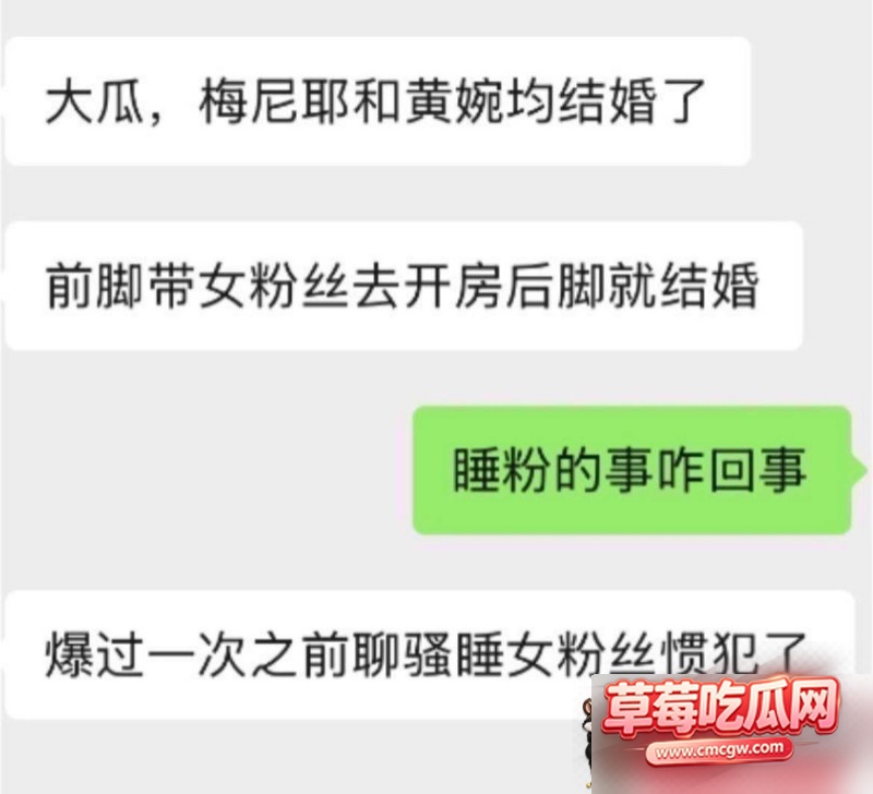 抖音2498万粉男网红梅尼耶 21