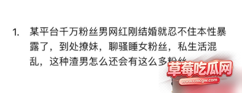 抖音2498万粉男网红梅尼耶 22
