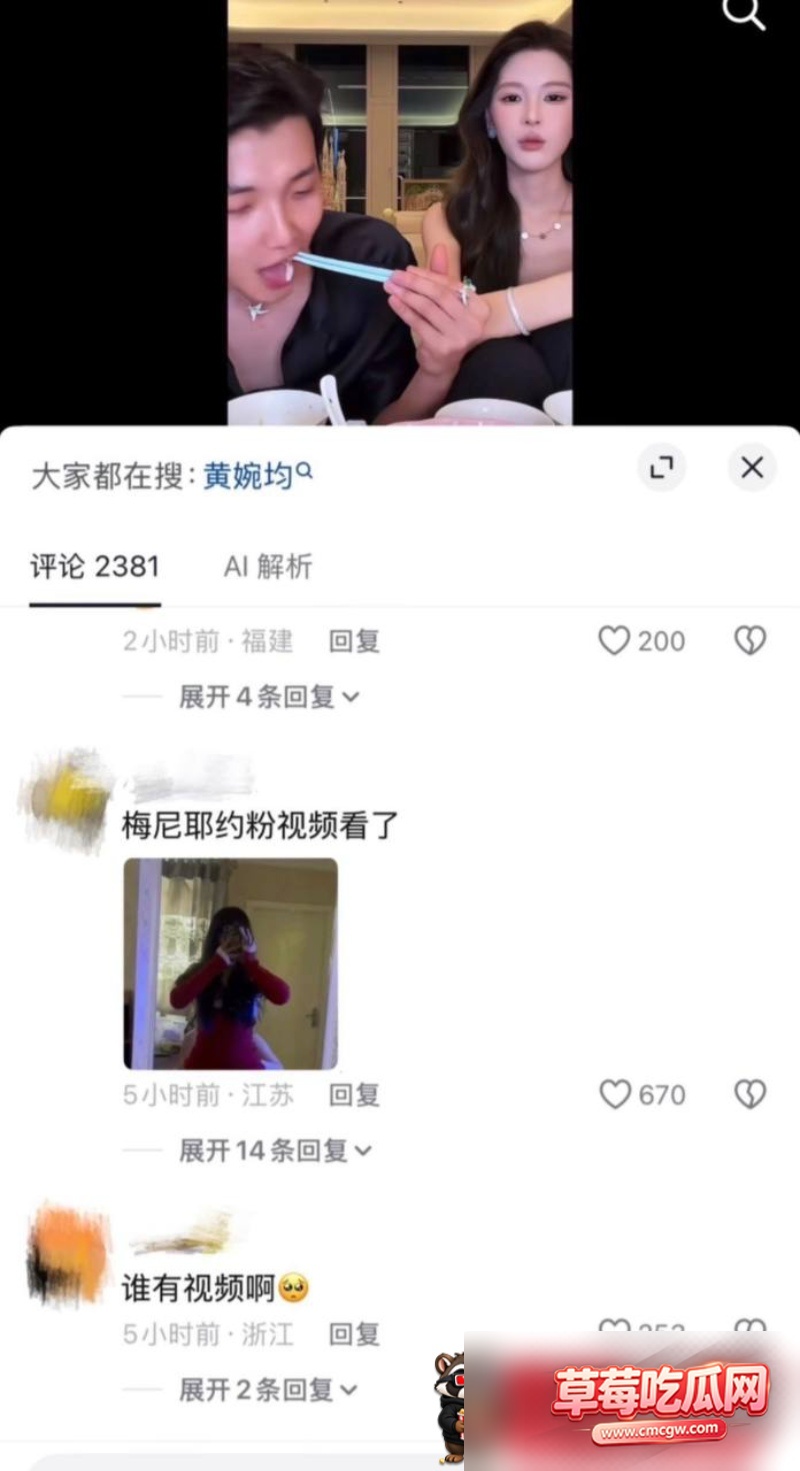 抖音2498万粉男网红梅尼耶 29