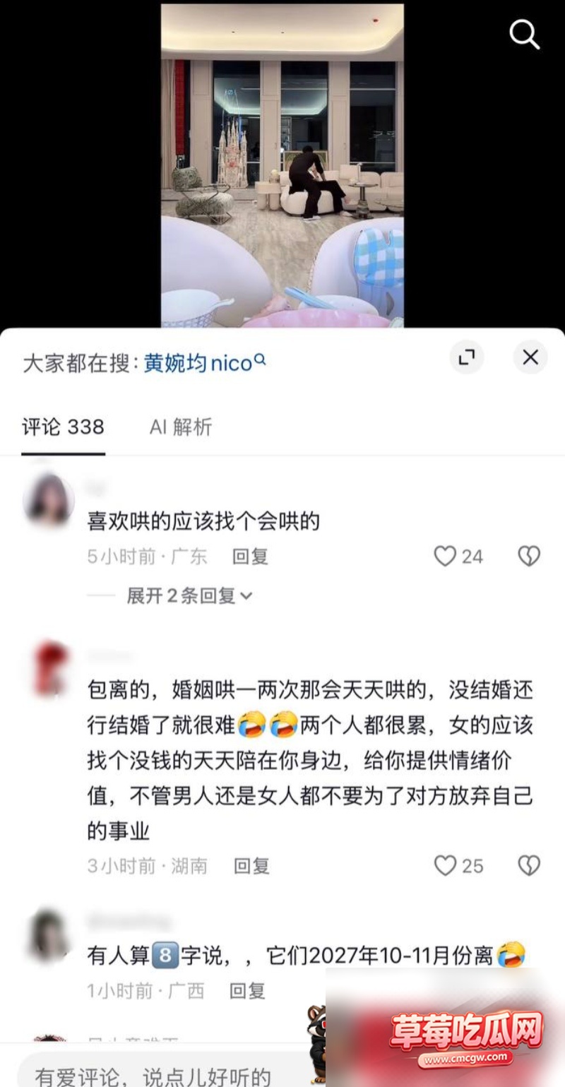 抖音2498万粉男网红梅尼耶 30