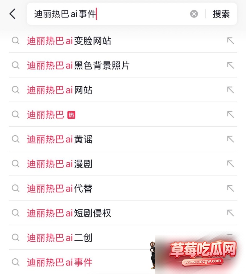 迪丽热巴 1 迪丽热巴 1