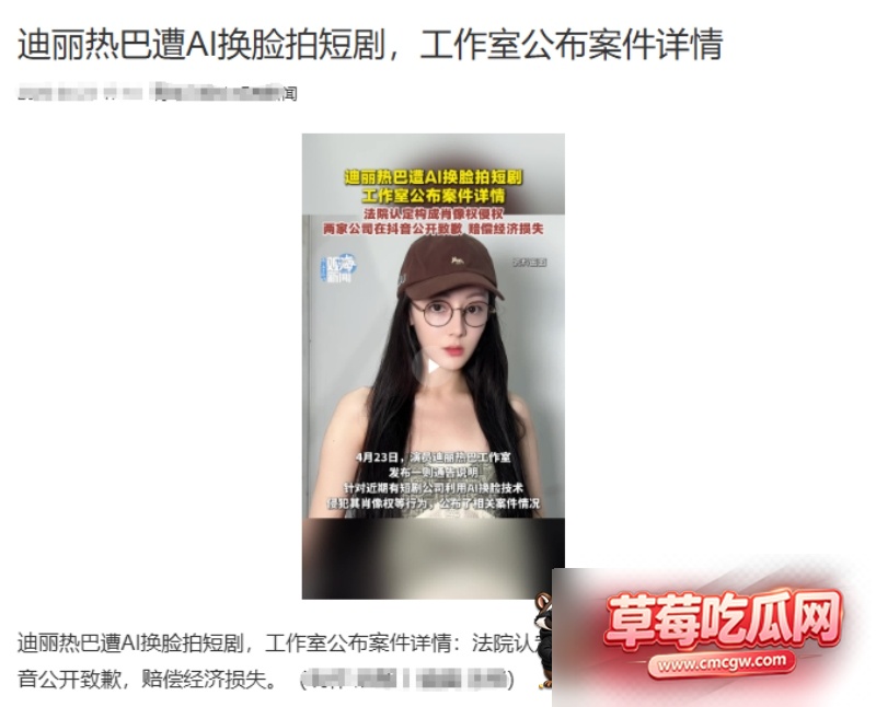 迪丽热巴 4 迪丽热巴 4