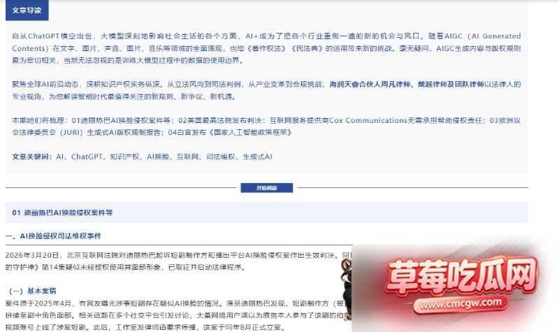 迪丽热巴 5 迪丽热巴 5