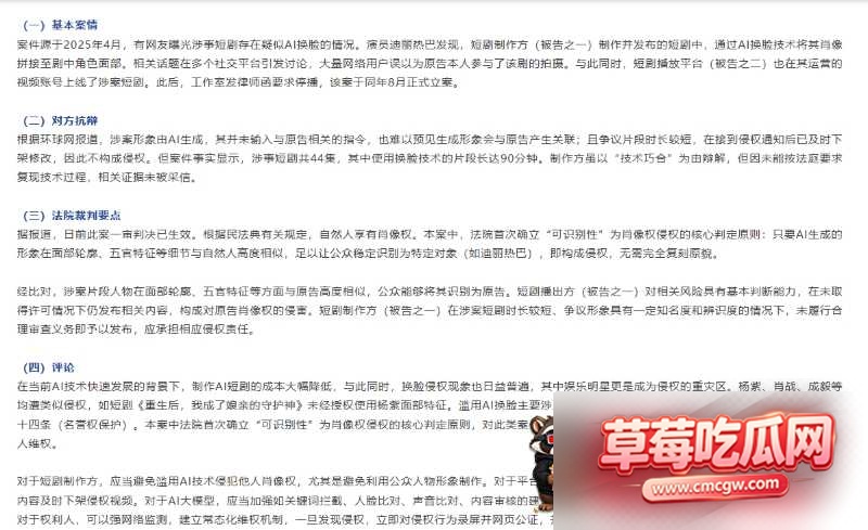 迪丽热巴 6 迪丽热巴 6