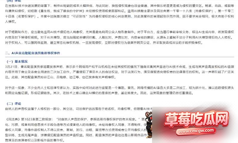 迪丽热巴 7 迪丽热巴 7